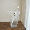 ギフトバッグ フラワーコーン用 ロングタイプ 手提げ袋 クリアバッグ ラッピング 紙袋 プレゼント プレゼント用袋 マチ付き