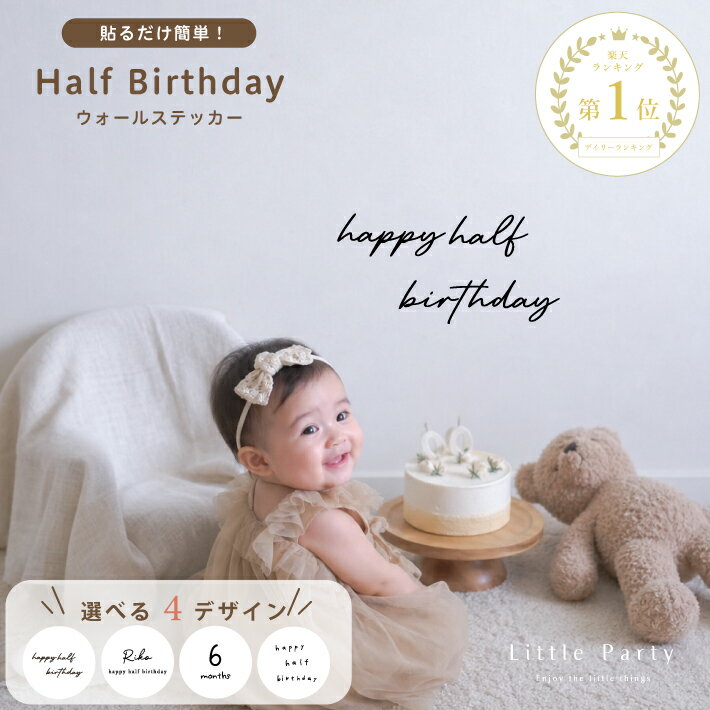 楽天市場】壁 インテリア（パーティーグッズ｜パーティー・イベント