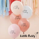 パーティーバルーンセット Happy Everything ゴム風船 レインボー パステル 誕生日 バルーン 虹 バースデー パーティー 誕生日会 風船 ウエディング ハーフバースデー 飾り付け おしゃれ かわいい あす楽 