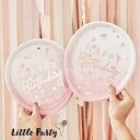 ペーパープレート Balloon Shaped 8枚入り ローズゴールド ドット 誕生日 バースデー パーティー 紙皿 誕生日会 ベビーシャワー パーティー テーブルコーディネート 使い捨て 装飾 あす楽 Ginger Ray