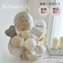 バルーン電報 開店祝い 結婚祝い open 電報 バルーンギフト 結婚式 バルーン 名入れ バルーン ギフト サロン かわいい 祝電 即日出荷 バルーンフラワー...