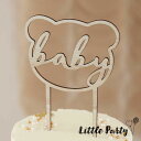 Baby ケーキトッパー テディベア 筆記体 ベビーシャワー BabyShower くま 誕生日 バースデー バースデーケーキ パーティー 誕生日会 パーティー...