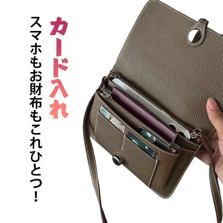 スマホとお財布をひとつにまとめて、身軽にお出かけできるお財布機能付きスマホショルダーです。スマホやカード、小銭、チケットなどをまとめて収納でき、2層式の収納スペースと仕切りで荷物を整理しやすい設計。フラップとマグネットボタン付きで、中身の出し入れもスムーズです。シボ感のあるPUレザーを使用した、シンプルで上品なデザインも魅力。カジュアルからきれいめまで合わせやすく、普段使いはもちろん、旅行やお買い物、お散歩、ライブなどにも活躍します。必要なものだけをコンパクトに持ち歩きたい方におすすめの、使いやすいスマホショルダーです。 サイズ F サイズについての説明 20x12x2cm 素材 PUレザー 色 ブラウン 備考 ●サイズ詳細等の測り方はスタッフ間で統一、徹底はしておりますが、実寸は商品によって若干の誤差(1cm～3cm )がある場合がございますので、予めご了承ください。 ●製造ロットにより、細部形状の違いや、同色でも色味に多少の誤差が生じます。 ●パッケージは改良のため予告なく仕様を変更する場合があります。 ▼商品の色は、撮影時の光や、お客様のモニターの色具合などにより、実際の商品と異なる場合がございます。あらかじめ、ご了承ください。 ▼生地の特性上、やや匂いが強く感じられるものもございます。数日のご使用や陰干しなどで気になる匂いはほとんど感じられなくなります。 ▼同じ商品でも生産時期により形やサイズ、カラーに多少の誤差が生じる場合もございます。 ▼他店舗でも在庫を共有して販売をしている為、受注後欠品となる場合もございます。予め、ご了承お願い申し上げます。 ▼出荷前に全て検品を行っておりますが、万が一商品に不具合があった場合は、お問い合わせフォームまたはメールよりご連絡頂けます様お願い申し上げます。速やかに対応致しますのでご安心ください。