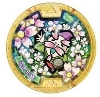 【送料無料】代引不可　妖怪ウォッチ 妖怪メダル　花さか爺 (レジェンドメダル)　QRコード未登録　D ...