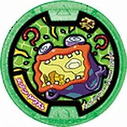 【送料無料】代引不可　妖怪ウォッチ 妖怪メダル零　古典ノ弐　メゾン・ドワスレ　(ノーマルメダル)　Q ...