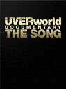 新品 UVERworld DOCUMENTARY THE SONG(完全生産限定盤) DVD /UVERworld ウーバーワールド