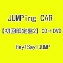 jumping car 初回限定盤2 アイテム口コミ第6位