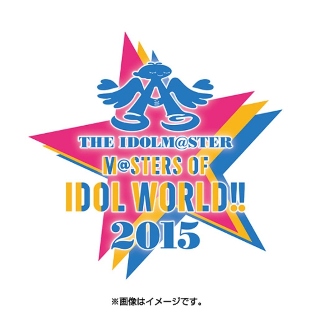 【入荷済み】THE IDOLM@STER M@STERS OF IDOL WORLD!! 2015 Live Blu-ray “PERFECT BOX”【完全生産限定】【Blu-ray】ブルーレイ　アイドルマスター