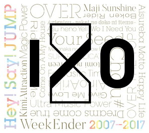 新品 Hey! Say! JUMP 2007-2017 I/O (初回限定盤1 2CD+DVD) ヘイセイジャンプ ベストアルバム