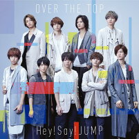 【送料無料】新品OVERTHETOP(初回限定盤1CD+DVD)Hey!Say!JUMPヘイセイジャンプ