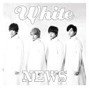 【新品】 NEWS White (初回限定盤 CD＋DVD) 24Pブックレット/TEAM WHITEステッカー付