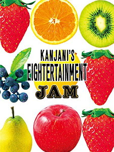 新品 関ジャニ'sエイターテインメント ジャム(DVD初回限定盤) 関ジャニ∞ SUPER EIGHT スーパーエイト