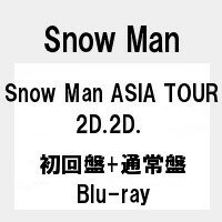 2種セット販売【予約3月3日】【キャンセル不可】【代金引換不可】Snow Man ASIA TOUR 2D.2D.(初回盤＋通常盤)【Blu-ray】/スノーマン　ブルーレイのサムネイル
