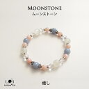 ブレスレット 翡翠通販専門店ランキング4位 \再販♪パワーストーン ブレスレット 細身 レディース ホワイトムーンストーン エンジェライト ピ... ブレスレット 翡翠通販専門店ランキング4位 \再販♪パワーストーン ブレスレット 細身 レディース ホワイトムーンストーン エンジェライト ピ...