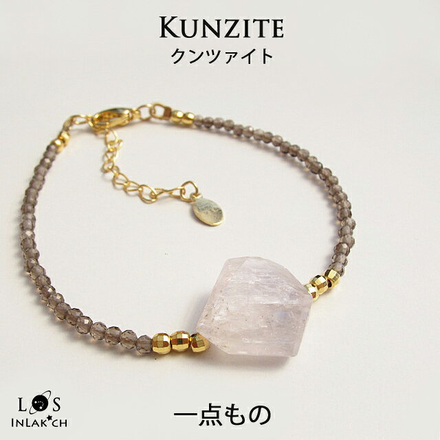 一点もの パワーストーン ブレスレット レディース 超細身 クンツァイト スモーキークォーツ天然石 パワーストーン ブレスレット 女性用 パワーストーン ブレスレット 癒し 癒やし 対人関係 恋愛祈願 ヒーリング アジャスター 母の日のサムネイル