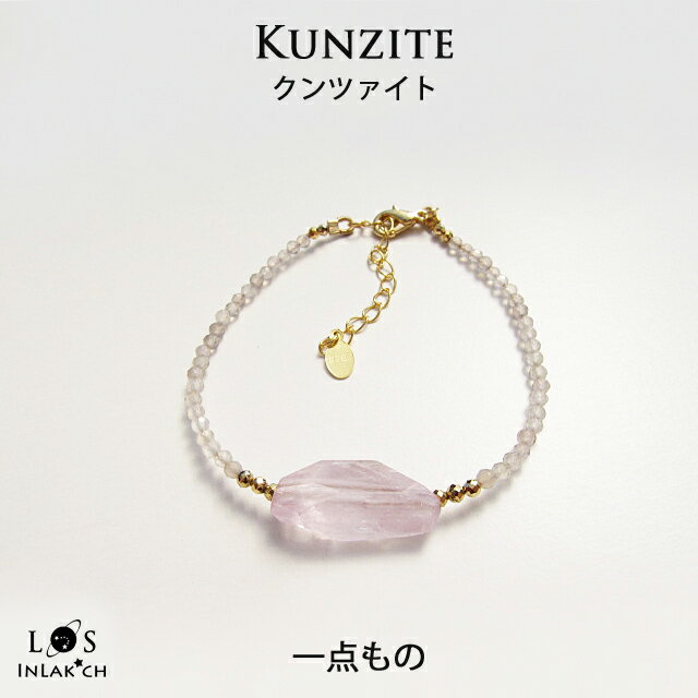一点もの パワーストーン ブレスレット レディース 超細身 華奢 クンツァイト グレーオニキス パイライト天然石 パワーストーン ブレスレット 女性用 パワーストーン ブレスレット 癒し 癒やし 対人関係 恋愛祈願 ヒーリング アジャスター 母の日 ピンク系のサムネイル