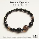 新作【スモーキークォーツ ブレスレット】パワーストーン ブレスレット レディース 天然石ブレスレット モリオン 黒水晶 オニキス ブラック系アクセサリー おしゃ...