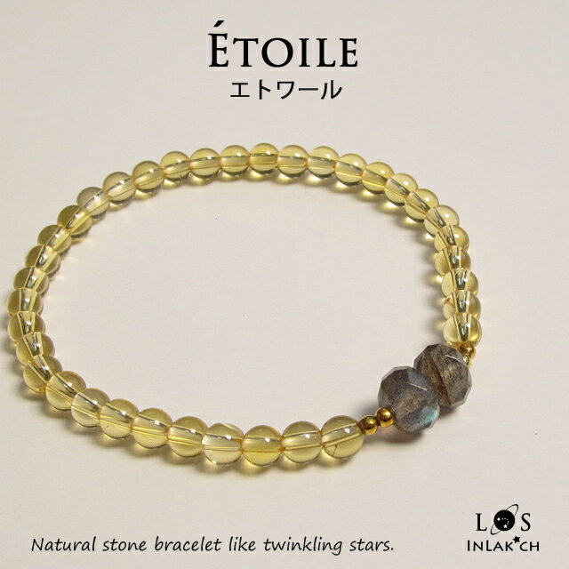 ラブラドライト ブレスレット シトリン パワーストーン ブレスレット レディース 細身 華奢 金運 仕事運天然石 パワーストーンブレスレット 11月誕生石 女性...