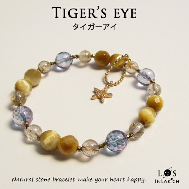 【新作 タイガーアイ 金運】パワーストーン ブレスレット レディース タイガーアイ ルチルクォーツ コスモオーラ ゴールデンタイガーアイ 天然石 ブレスレット 普段使いからお出かけまで オシャレ ジュエリー 仕事運 プレゼント 母の日 ホワイトデー リトルスターのサムネイル