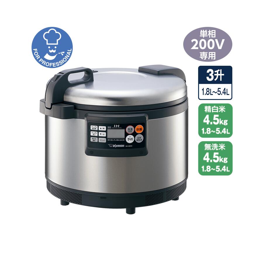 ñ200V۾ݰ ̳IHӥ㡼 3椭 (4.5kg) ˤ椭 NH-GE54-XA ƥ쥹 ᡼ݾ1ǯ ŵ ...