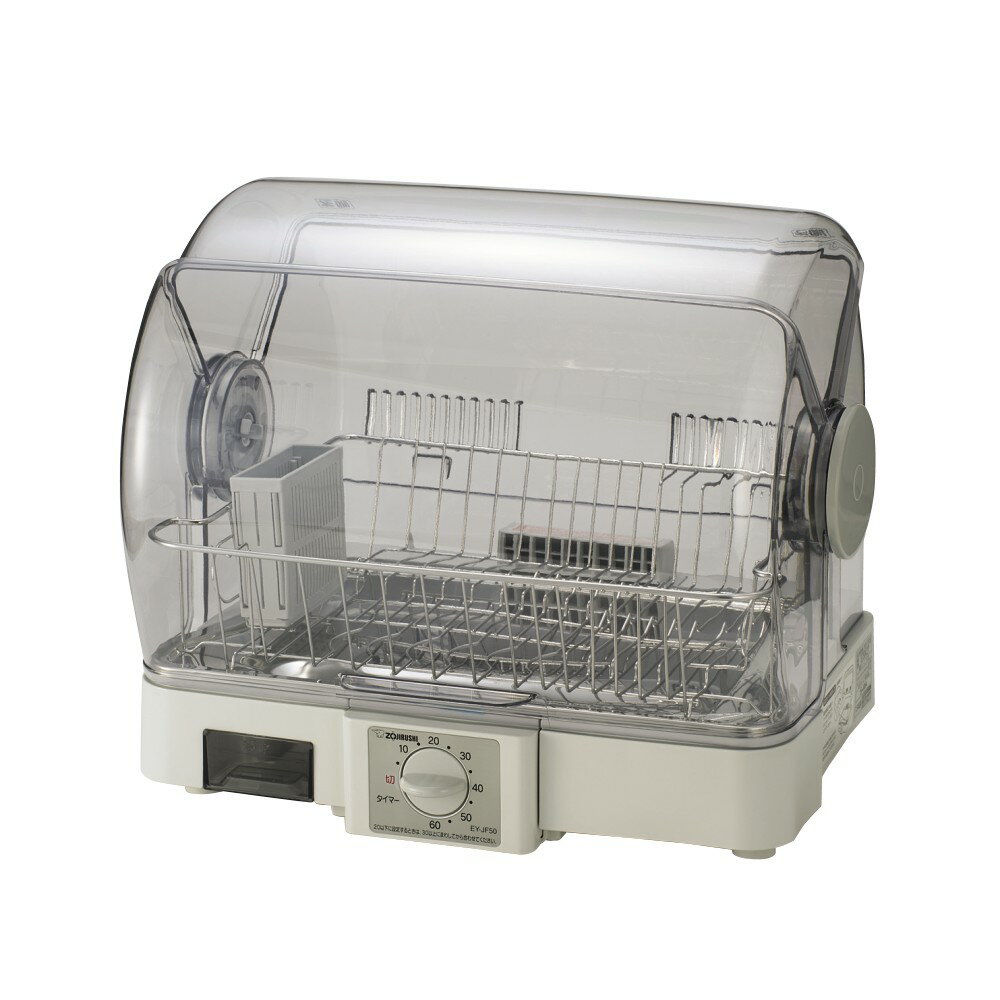 象印 EY-JF50-HA 食器乾燥器 グレー