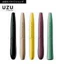 ＜新発売＞【公式】UZU MOTE MASCARA 全5