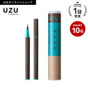 【お買い物マラソンP10倍】＜新発売＞【公式】UZU アイオープニングライナー|BROWN-BLACK(ブラウンブラック)|リキッド アイライナー ウォータープルーフ 落ちない 滲まない 高発色 美容液 お湯オフ 筆 染料フリー 低刺激性 人気 茶 日本製 化粧品 黒 [送料無料]