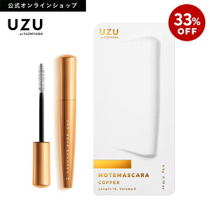 SALE33%OFFۡڸUZU MOTE MASCARA|COPPER(åѡ)|顼 ޥ ޤĤ 򥪥 ɷ Ƽ    [̵]