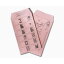 ƥ㡼إѡ(ԥ)Teacher's Helper Tuition Envelopes(Pink)ڱѸ˥ ʸ˼񡦱Ѹ춵