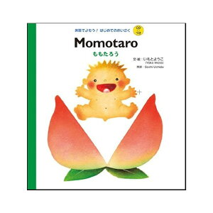 ⤿ Momotaro Ǥ⤦ / ϤƤΤᤤ CDաĻ˥ Ѹ춵