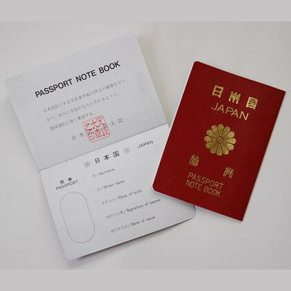 パスポート・ノートブック Passport Notebook