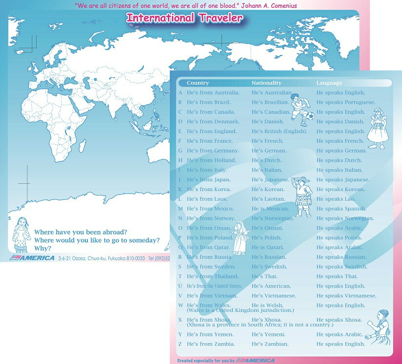 インターナショナル・トラベラー下敷き International Traveler Shitajiki【小学生・中学生にオススメ ..