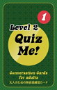 NCYE~[I JoZ[VEJ[h for Adults - Level 2, Pack 1 Quiz Me! Conversation Cards for Adults - Level 2, Pack 1ypwԐlɃIXX pꋳށz