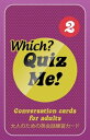 NCYE~[ItCb`H e[}Ƃ̉bJ[h - Pack 2 Quiz Me! Which? Themed Conversation Cards - Pack 2ypwԐlɃIXX pꋳށz