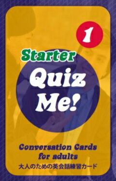 クイズ・ミー！ カンバセーション・カード for Adults - Starter, Pack 1 Quiz Me! Conversation Cards for Adults - Starter, Pack 1..