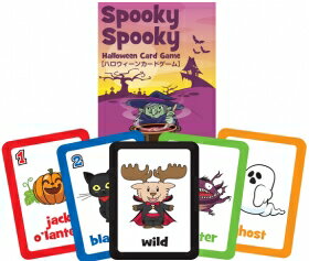 スプーキー・スプーキー・ハロウィン Spooky Spooky Halloween (Card Game)【小学生・中学生にオススメ　英語教材】