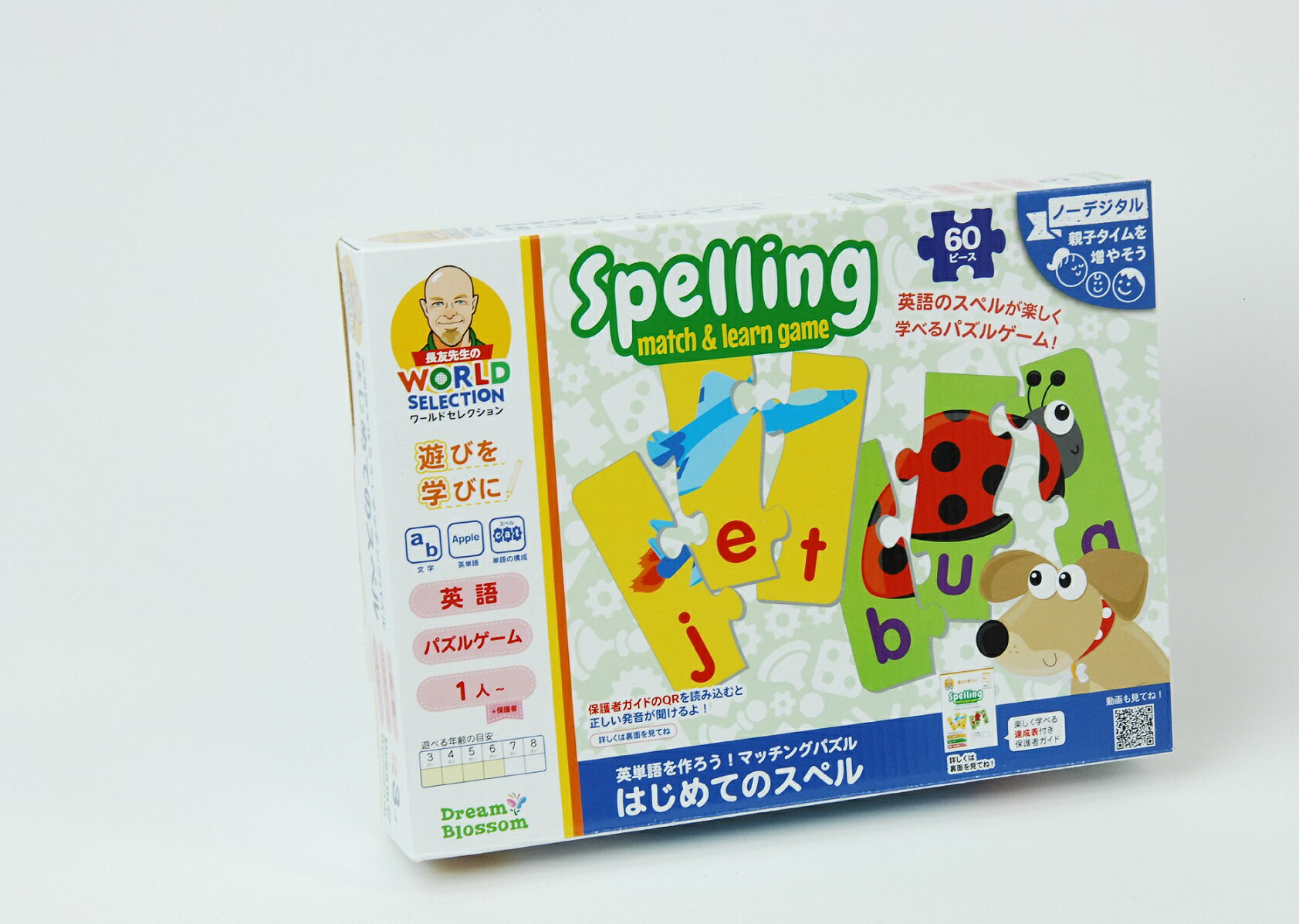 Spelling Match and Learn ڥ󥰡ޥåɡ顼Ļ˥ Ѹ춵ࡦѥ