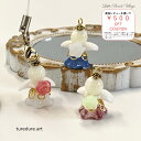 【ピンワークとテグスで手軽に♪】天使ちゃん 全3カラー Little Beads Village ビーズ キット チャーム ストラップ キット/テグス ピンワー...