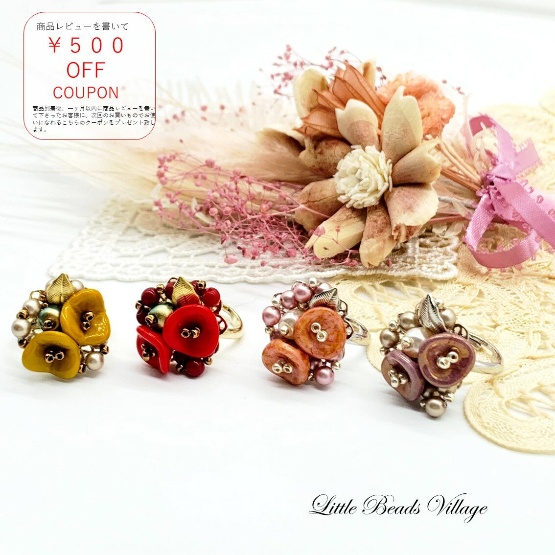 【展示会WS作品　12/15以降発送】ベルフラワーのリング/Little Beads Village/ビーズアクセサリー キット テグスキット ビーズ キット ハンドメイドアクセサリー 指輪 チェコビーズ 花 手作りアクセサリー ハンドメイド 座金付きのリング台に、テグスでチェコビーズやクリスタルパールなどを編みつけて作る華やかなリング。サイズフリー。 Little Beads Village のオリジナル・ビーズクロッシェ・アクセサリーキット。＊こちらは完成品ではありません。お客様にお作り頂くためのハンドメイド用のレシピ付き材料キットです。＊＊ご確認ください！＊＊2023年展示会作品の一つです。＊展示会ワークショップ作品のため、ワークショップご参加以外の方は、12月15日以降の発送となります。ワークショップご参加の方には、当日、お手渡しいたします。恐れ入りますが、ご了承くださいませ。＊＊＊＊＊＊＊＊＊＊＊サイズフリーの座金付きリング台に、チェコビーズのベルフラワー、クリスタルパール、メタルリーフ等をテグスで編みつけて作るボリューミーなリングです。こってりしたチェコビーズの色を楽しんで。装いの差し色に。旧パーツクラブ川崎店の過去講習会作品カラバリ作品デザイナー：むらはしゆみこご不明な点がございましたら、お気軽にお問い合わせ下さいませ。店内チャット、当ショップインスタグラム、LINE公式アカウント等、ご利用頂けます。1対1での会話が可能ですので、キット製作のサポートを致します！恐れ入りますが、お問い合わせは、営業時間内にお願い致します。できる限り、速やかにご回答致します！どうぞよろしくお願い致します。＊営業時間内でも、レッスン等ですぐにご回答できない場合もございます。ご了承下さいませ。 2