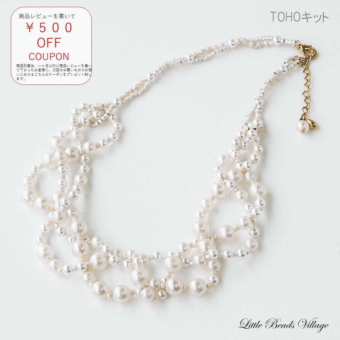 楽天市場】ビーズ アクセサリー ネックレス キット(手芸 楽天市場】ビーズ アクセサリー ネックレス キット(手芸