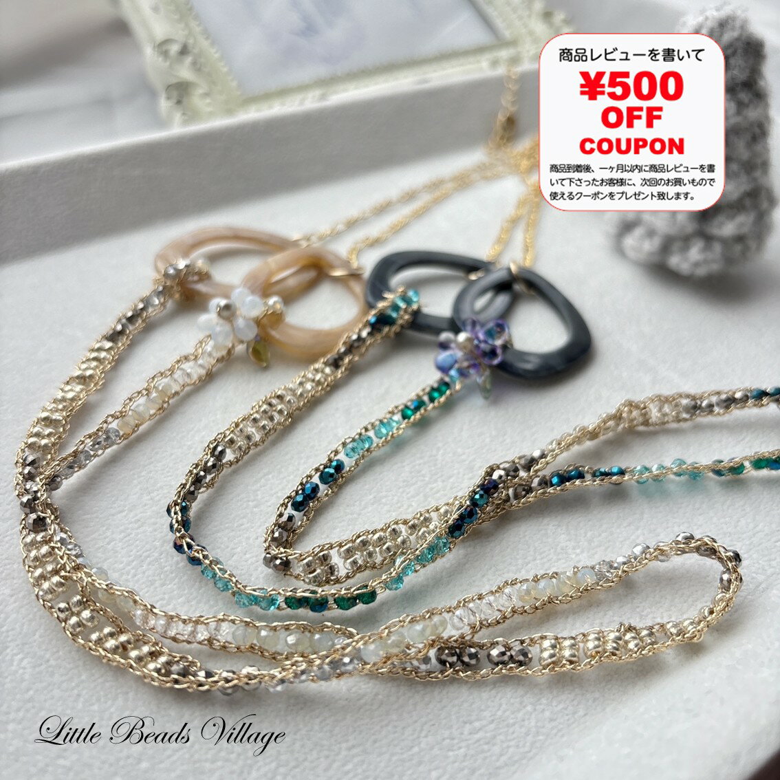 【12/6以降発送　展示会WS作品】グラデミサンガ・ネックレス～シンプル～/ビーズクロッシェ モチーフクロッシェキット ビーズアクセサリーキット ビーズ キット ハンドメイド アクセサリー 手作りアクセサリー 手作りキット かぎ針 レース針のサムネイル