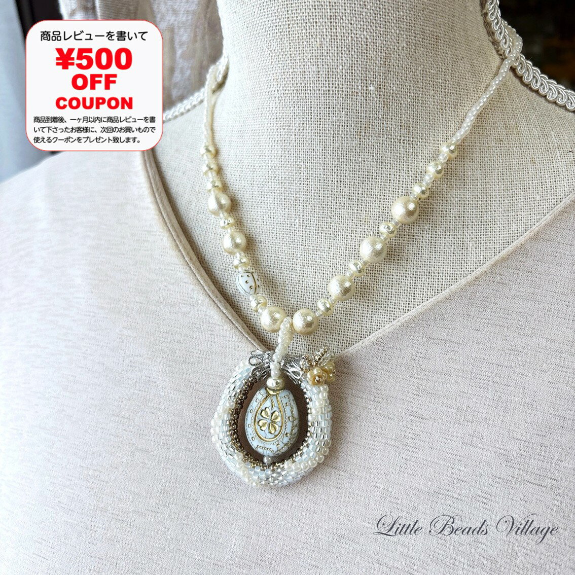 【BAS販売作品】ラッキー for You ビーズクロッシェ キット ビーズアクセサリーキット ビーズ キット ハンドメイド アクセサリー 手作りアクセサリー 手作りキット アクセ