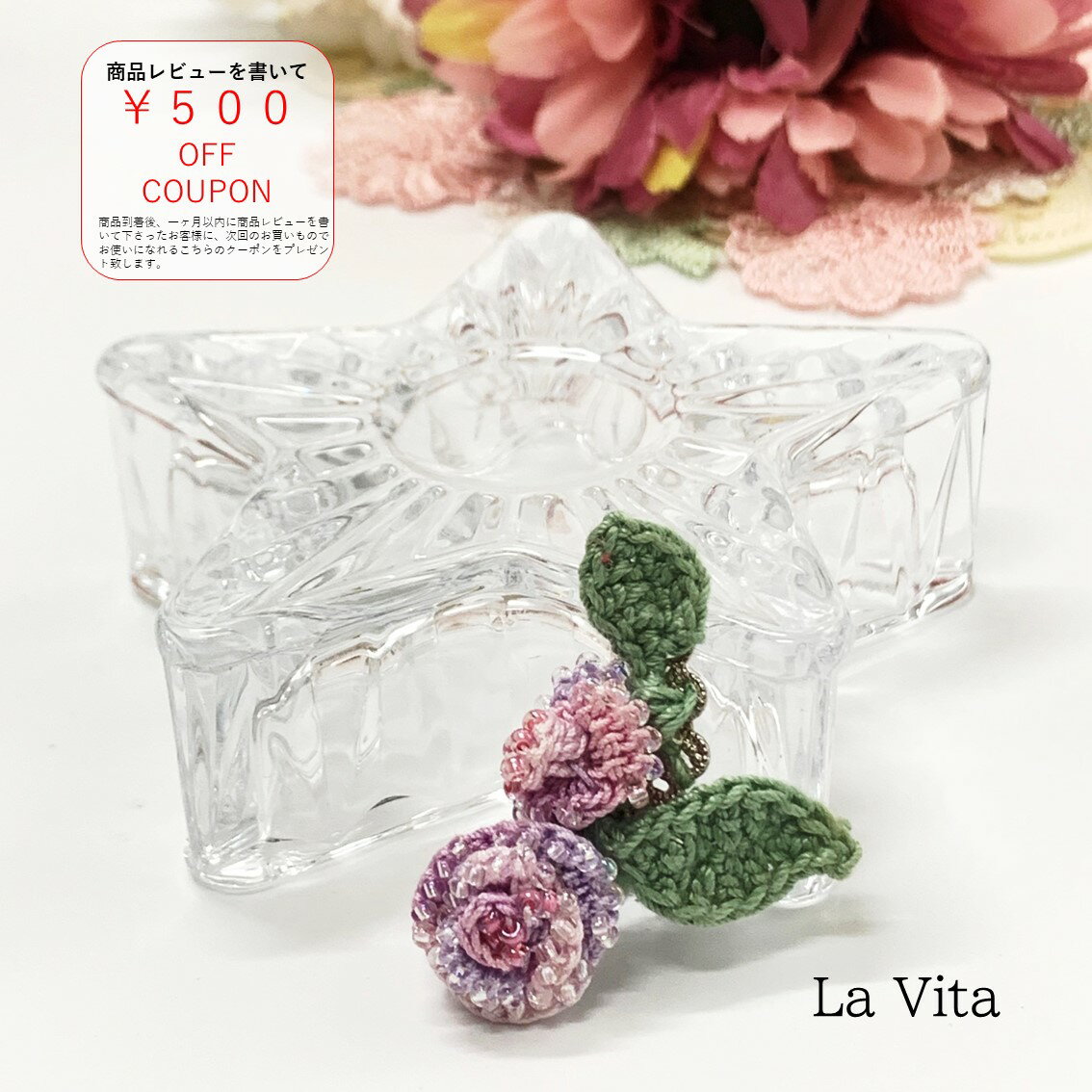 【編み物のテクニックで可愛いお花を】可愛いお花のイヤーカフ ビーズクロッシェ キット ジュエリークロッシェ ビーズキット ビーズ 手作り ハンドメイドキット かわいい 大人 お花 鎖編み 細編み 長編み 編み物プレゼント