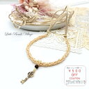 Little Beads Village/ビーズクロッシェキット ゴールドキーチャームのネックレス/説明書/ビーズクロッシェ ビーズアクセサリーキット 大人 ビ...