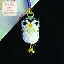 【トーホーすくも藍キット】すくも藍ビーズキット No.1 藍梟 〜ふくろう〜 TOHO TOHOビーズ トーホービーズ フクロウ テグス すくも藍ビーズ キーホ...