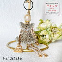 【編み物テクニックとビーズクロッシェで楽しむ♪】ドールチャーム〜エレナ〜/ライトゴールド/ビーズクロッシェアクセサリーキット チャーム 鎖編み 細編み 長編み ...