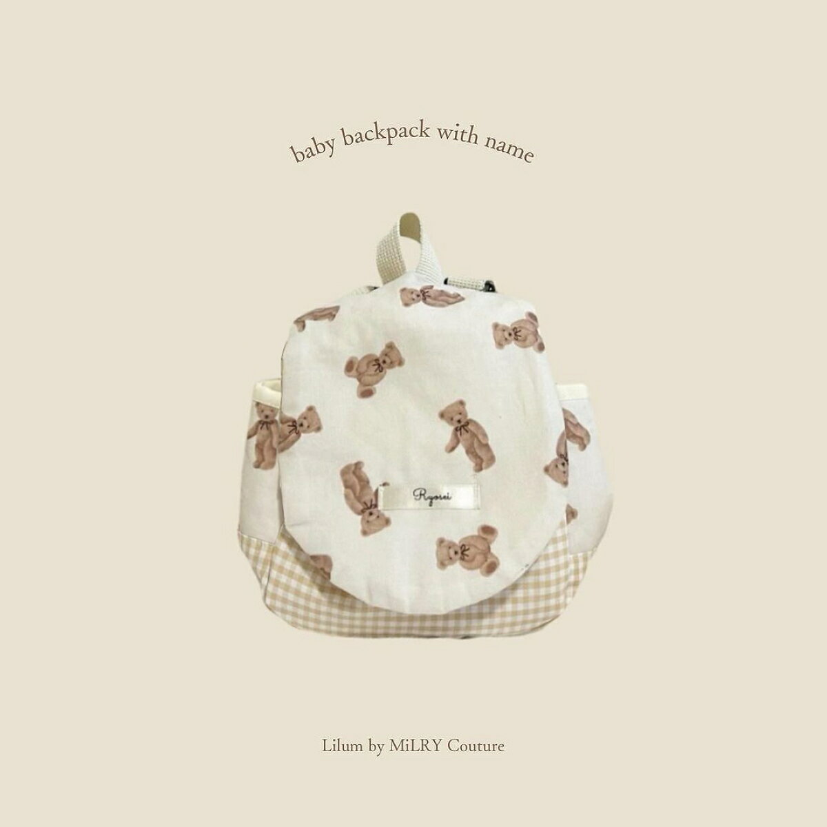 ベビーリュック 名入れ ベア×チェック 総柄 日本製 くま 名入れ無料 一升餅 一升米 出産祝い 1歳誕生日 リュック 出産祝いギフト お誕生日 1歳 男の子 女の子 内祝い ギフト プレゼント 名前入り お祝い 誕生日祝い かわいい くま おしゃれ お散歩 ブランド 2