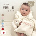 名入れ刺繍 巾着 Sサイズ 日本製 かわいい バッグ ブランド 子供 体操着袋 おむつ入れ 旅行グッズ バッグインバッグ 名入れ無料 出産祝いギフト お誕生日 ...