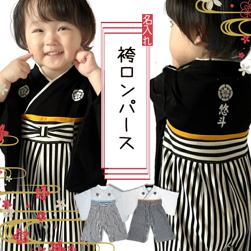 【20%OFF！6/4(火)20:00-6/11(火)1:59】【ベルメゾン】 ベビー服 アニマル かわいい フード付き 長袖 前開き カエルロンパース ◆ 70-90 ◆ ◇ ベビー ベビー服 カバーオール ショートオール つなぎ 脚カエル型 ロンパース ◇