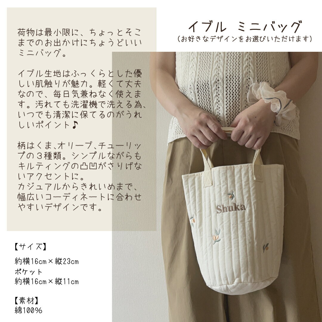 【送料無料】おむつケーキ イブルミニバッグ ギフトセット オムツケーキ 刺繍巾着 ...